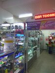 Magazin Tdk (Бородинська вулиця, 7) ، متجر بيع الأجهزة المنزلية