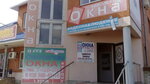 Global Sistem (Gagarina Street, 7Д), security and alarm systems
