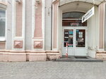 Agentura (Hoholia Street, 7), travel agency