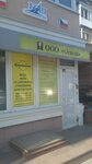 Освіта (Vasylia Zhukovskoho Street, 2Б), professional development center