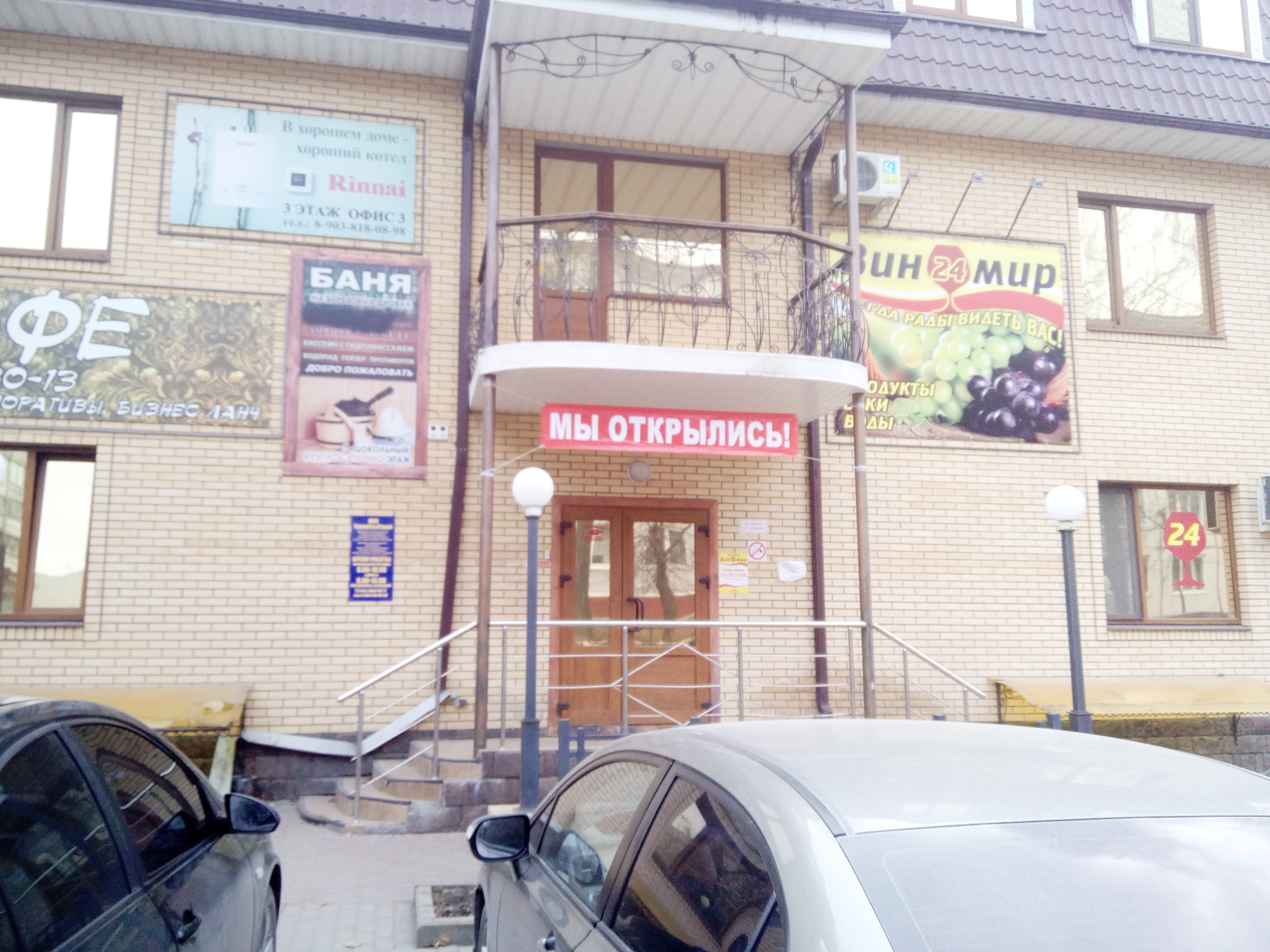 Фото Медуза