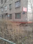 Strakhovaya kompaniya Dnipro, Leninskoye podrazdeleniye (проспект Сергія Нігояна, 52), insurance company