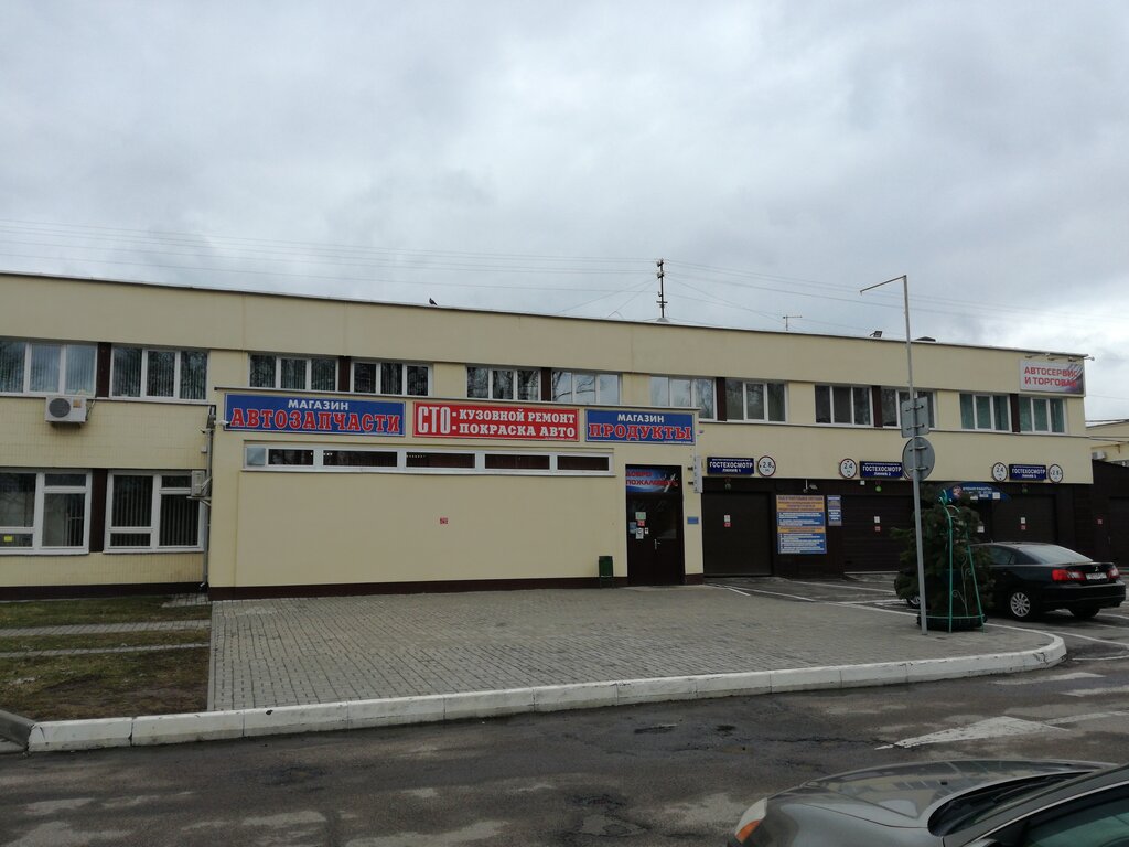 Минская 2 Магазин