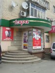 Роксолана, Перукарня (вулиця Гетьмана Сагайдачного, 2), hairdresser