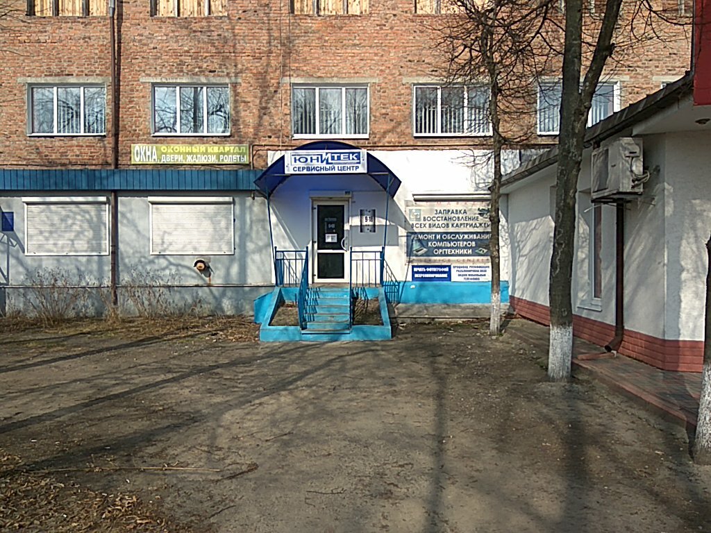 Магазин 33 2 Шостка