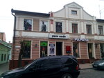 Pierre Cardin (vulytsia Ivana Franka, 27), clothing store