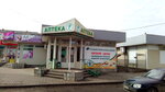 Альфа-М (Michurinskaya Street, 191Бс2), pharmacy