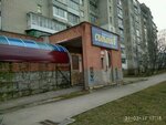 Vseukrainskoye obyedineniye Svoboda (Khmelnytske shose, 53) ، أحزاب سياسية