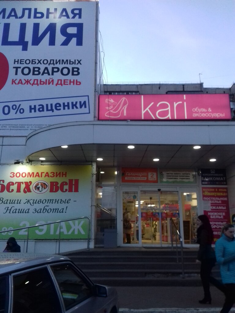 Post office Отделение почтовой связи Курск 305053, Kursk, photo