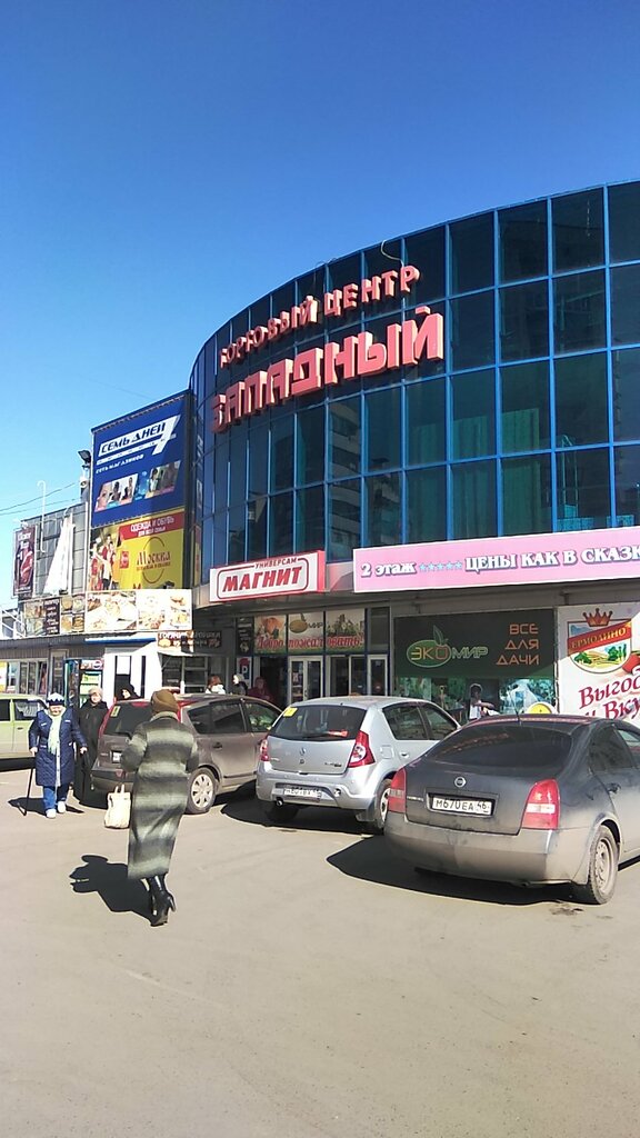 Магазин 7 Дней Курск