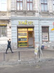 Zolota Skrinya (Липнева площа, 8) ، متجر الرهونات