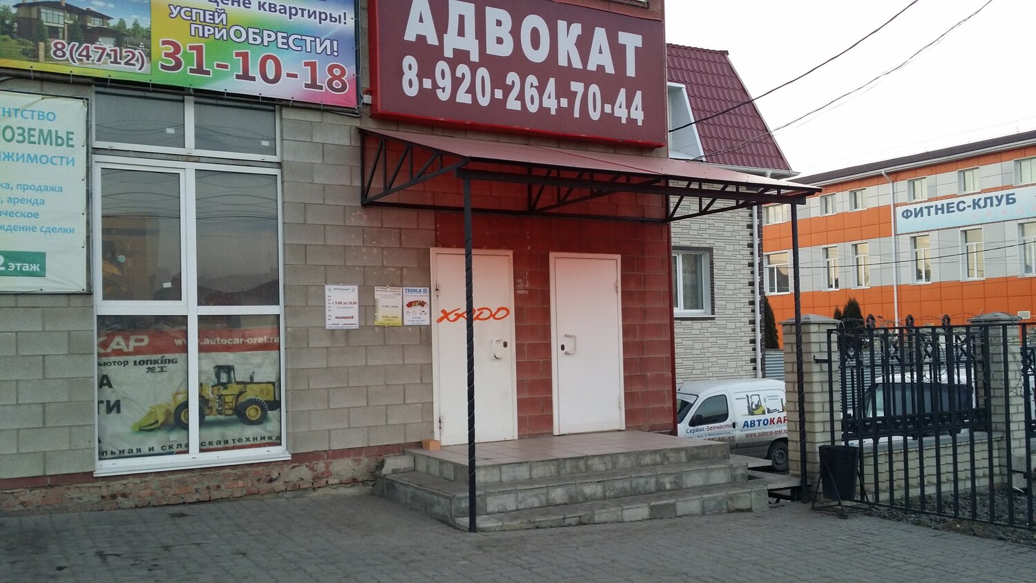 Системы