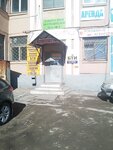 Kadastr (ulitsa imeni G.K. Ordzhonikidze, 131), bureau of technical inventory