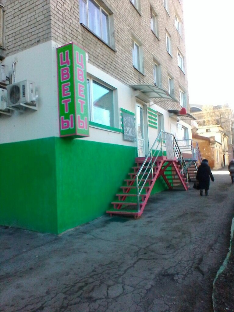 Магазин 64 Саратов