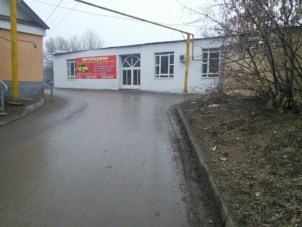 Авто 64 саратов