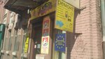 Servisny tsentr MasterGadget (Chernyshevskoho Street, 18), reparación de teléfonos