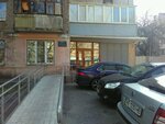 Upravleniye truda i sotsialnoy zashchity naseleniya Dnepropetrovskogo gorodskogo soveta (улица Шевченко, 11) ، قسم الخدمات البشرية