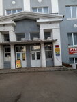 Oktyabrsky rayonny V gorode Kharkove otdel gosudarstvennoy registratsii aktov grazhdanskogo sostoyaniya glavnoye territorialnoye upravleniya yustitsii V Kharkovskoy oblasti (Ново-Баварский проспект, 77) ، مكتب السجل المدني