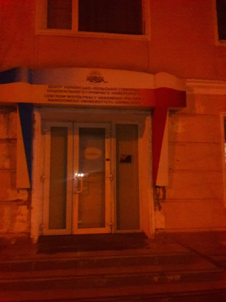 Foreign language courses Tsentr ukrainsko-polskogo sotrudnichestva Natsionalnogo gornogo universiteta, Dnipro, photo