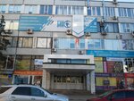 Amway (Мирный пер., 11, Саратов), товары по каталогам в Саратове