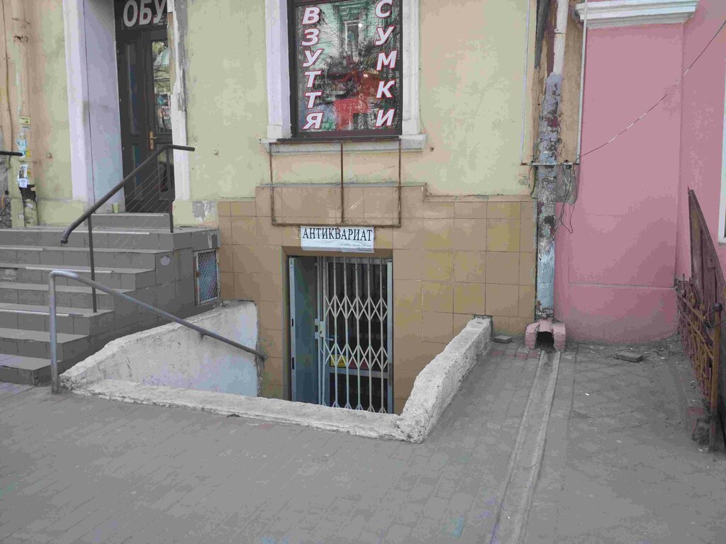 سوق كتب مستعملة Antikvarno-bukinistichesky salon-magazin Kollektsiya ، أوديسا، صورة