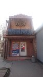 Kompyuterny klub Ra (vulytsia Akademika Filatova, 29), leisure club