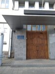 Natsionalny bank Ukrainy, upravleniye V Vinnitskoy oblasti (Soborna vulytsia, 36), bank