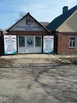 Bolto (Chkalovskiy Village, Igarskiy pereulok, 92), clínica veterinaria