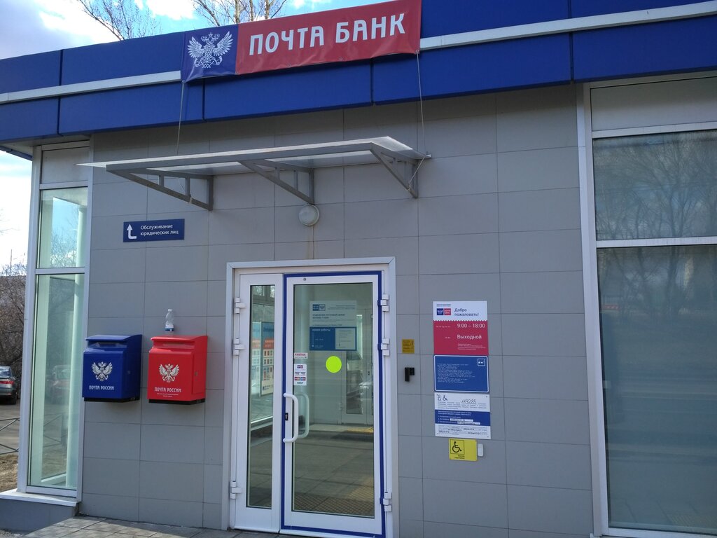Бмв банк почта