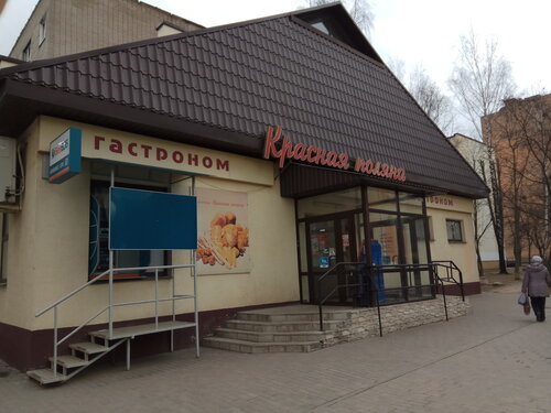 Больше не работает: Могилёвсоюзпечать, точка продажи прессы, Могилёв, улица Гриш