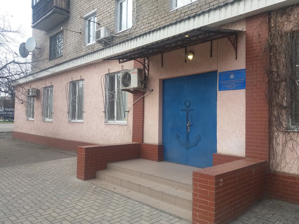 Harbour, port Natsionalnoye klassifikatsionnoye obshchestvo Registr sudokhodstva Ukrainy, Kherson, photo
