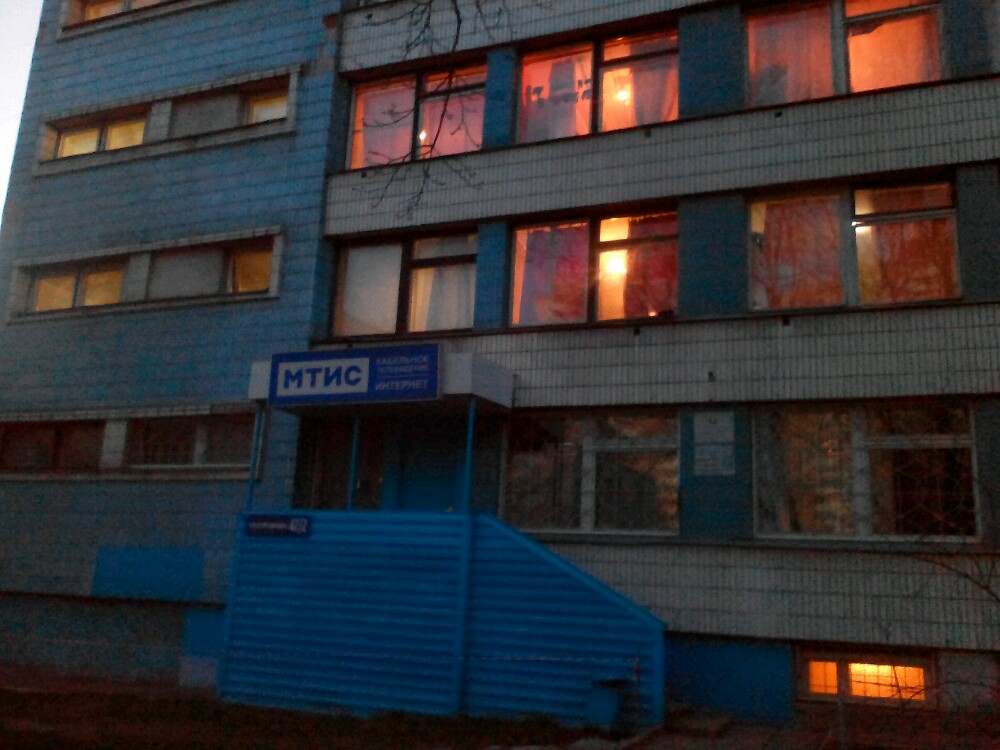 Микроденьги, микрофинансовая организация, ул. Энгельса, 13, Михайловка, Россия -