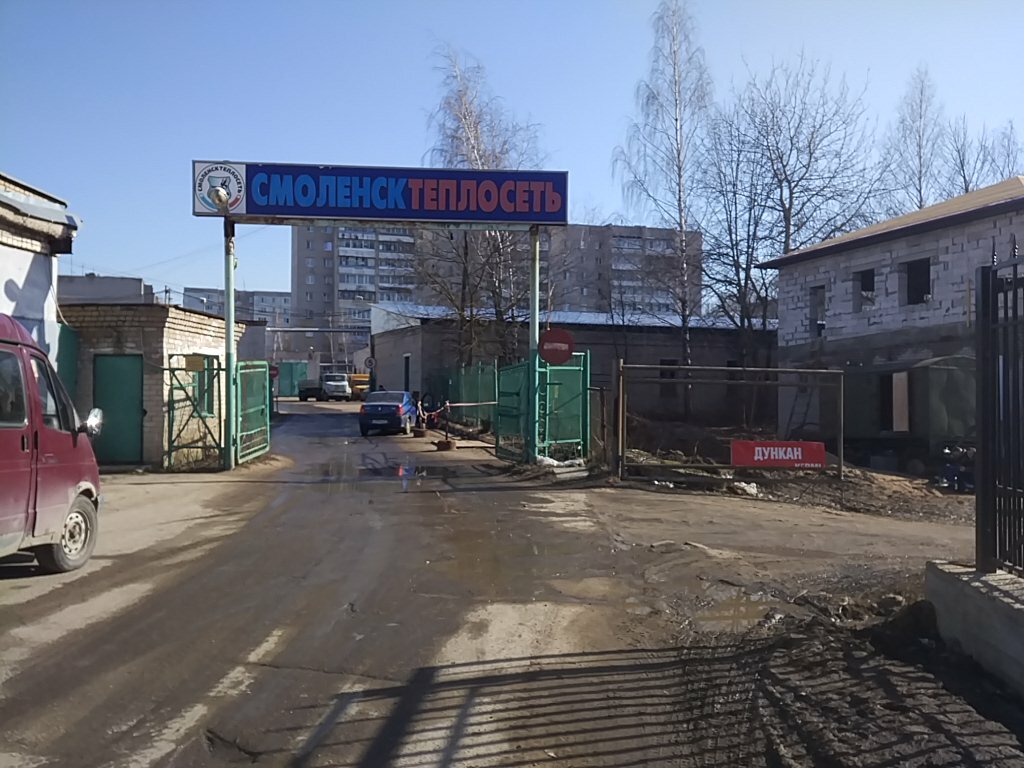 Тульский переулок смоленск карта