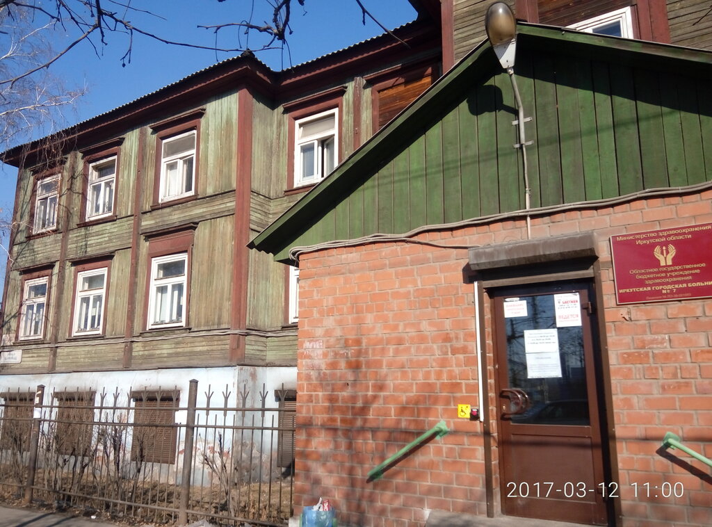 Автолюбитель 2 иркутск