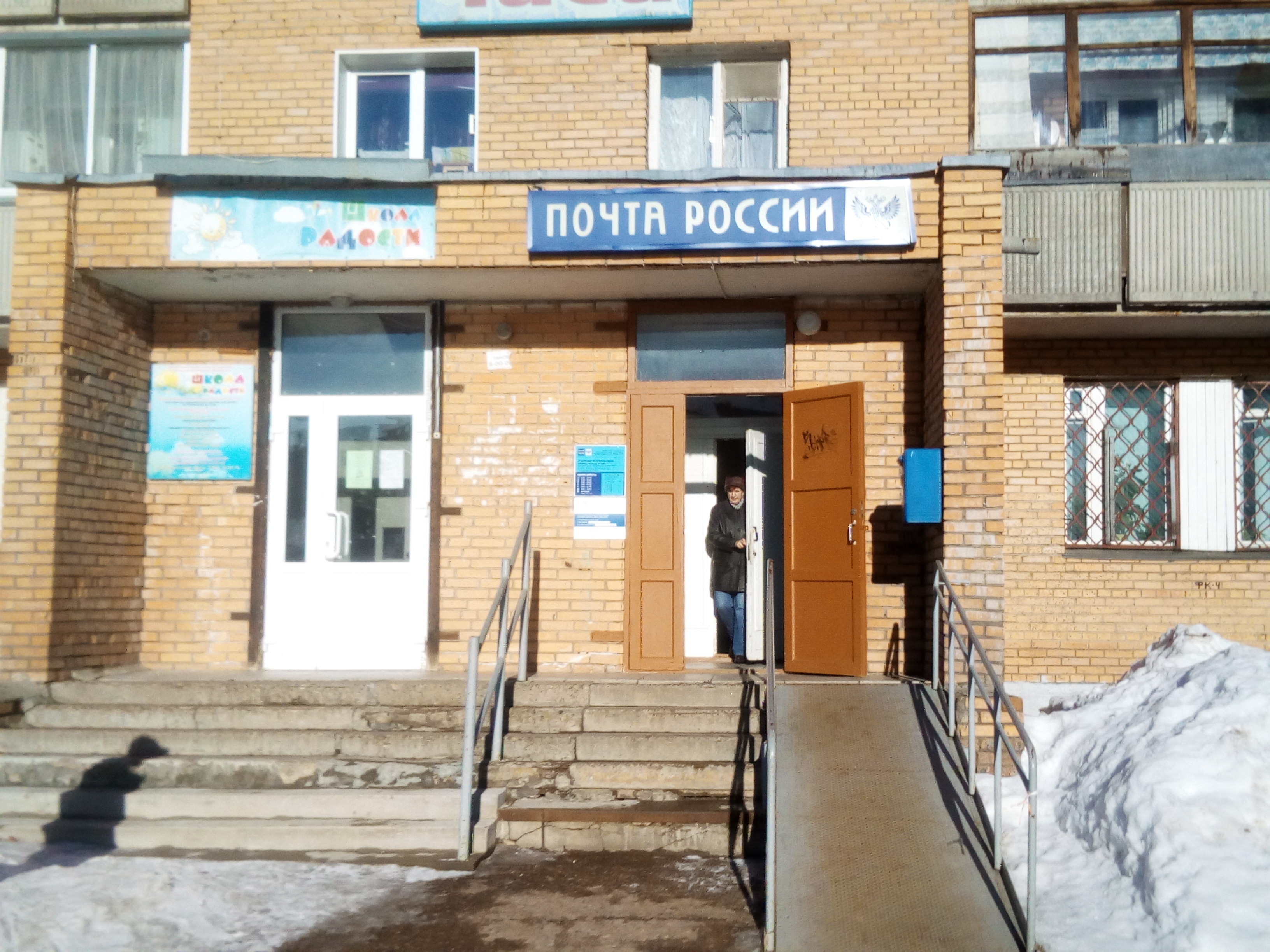Мтс Кирово Чепецк Магазин