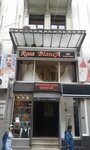 Uner Laser (İzmir, Konak, Akdeniz Mah., 1329 Sok., 1), laser work