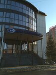 Фото 2 Иркутскэнергосбыт