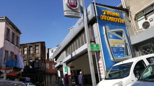 Fiat Yetkili Servis - Turan Oto (Mecidiye Mah., Çarşıağası Sok., No:16, Beşiktaş, İstanbul), otomobil servisi  Beşiktaş'tan