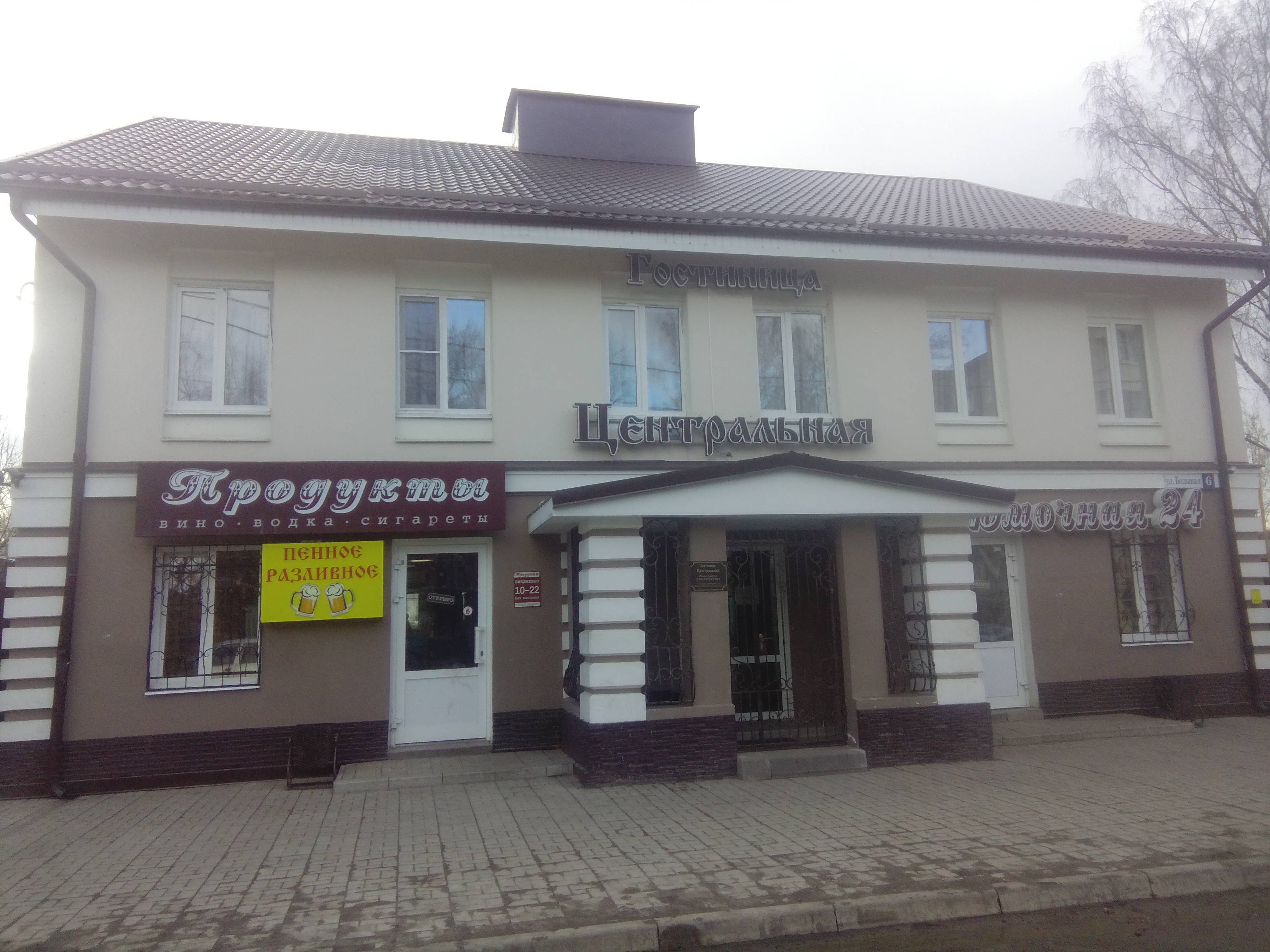 Фото отеля 1