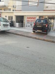 Karatas Enforcement Depot (İzmir, Çiğli, Maltepe Cad., 34) ، خدمات المستودعات