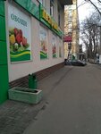 Dantist (Novocheryomushkinskaya Street, 44к1с1), dental clinic