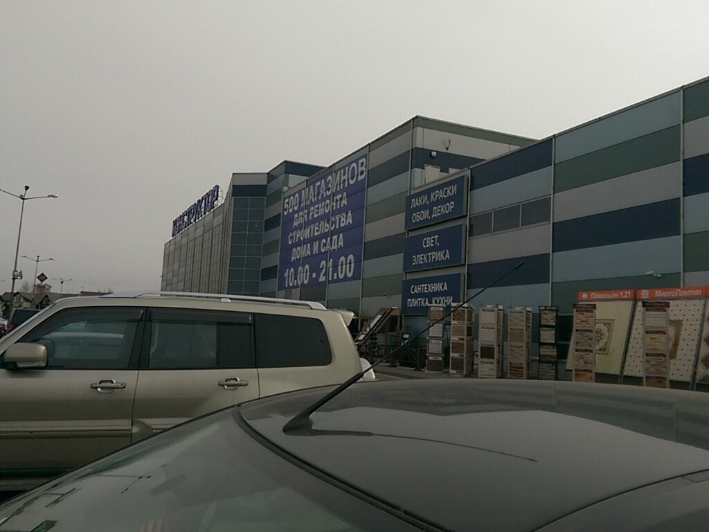 5 Км Мкад Магазины
