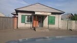 Берёзка (ulitsa Gertsena, 13) ، محل بقالة