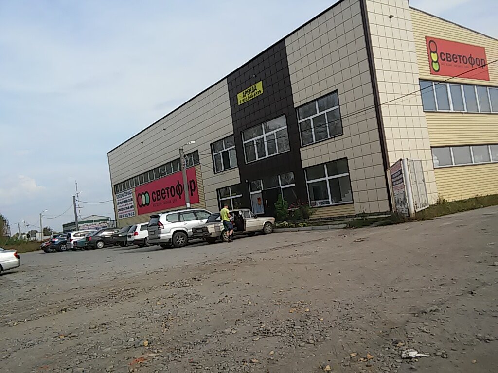 Нагорный Магазин Бийск Каталог Товаров