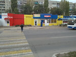 Plyus tridtsat shest i shest (Lenina Street, 173Г), pharmacy