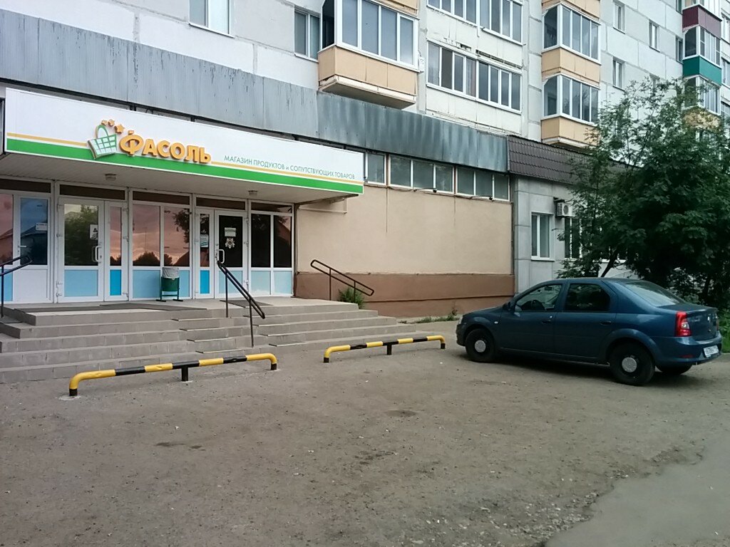 Ул Карбышева Магазины