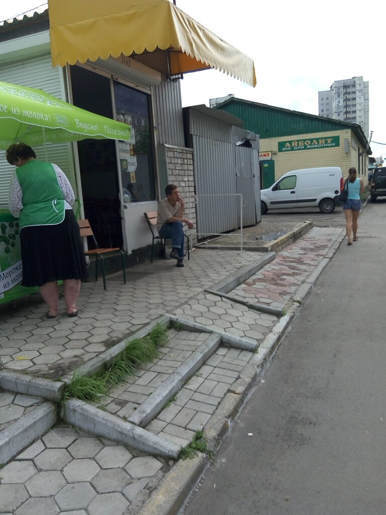 Bar, pub Bar, pab, Dnipro, photo