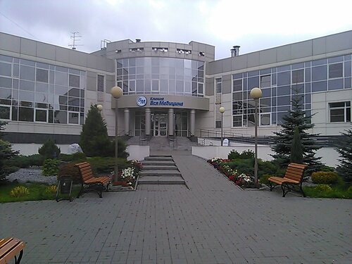 Медцентр, клиника Вся Медицина, Челябинск, фото