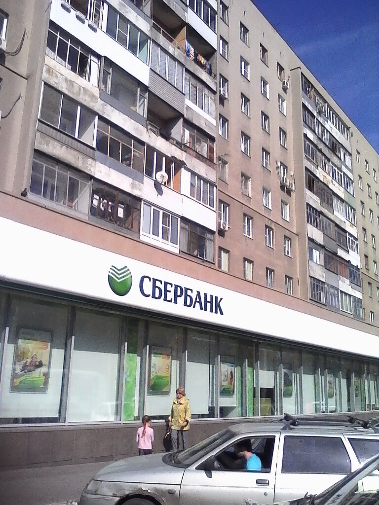 Сбербанк кольцовская ул 46 воронеж фото