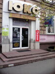Atelye Yuko (Leninskiy Avenue, 117), tailor